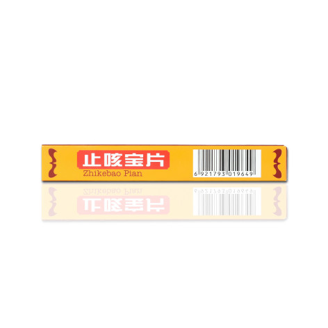 止咳宝片(特一)包装侧面图4 止咳宝片(特一)包装侧面图4