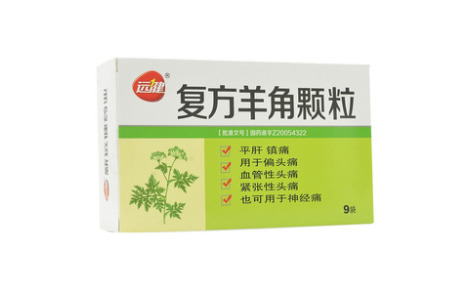 复方羊角颗粒(新远健)主图 复方羊角颗粒(新远健)主图