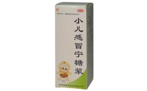 小儿感冒宁糖浆(益民堂)主图