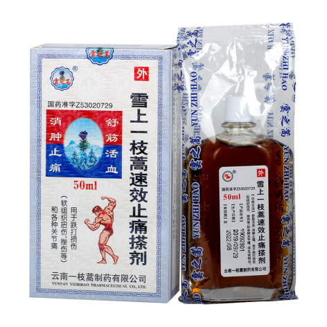 雪上一枝蒿速效止痛搽剂(东春)包装侧面图2 雪上一枝蒿速效止痛搽剂(东春)包装侧面图2