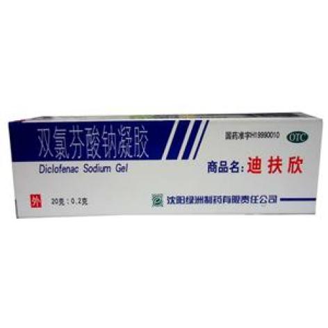 双氯芬酸钠凝胶(迪扶欣)包装主图 双氯芬酸钠凝胶(迪扶欣)包装主图