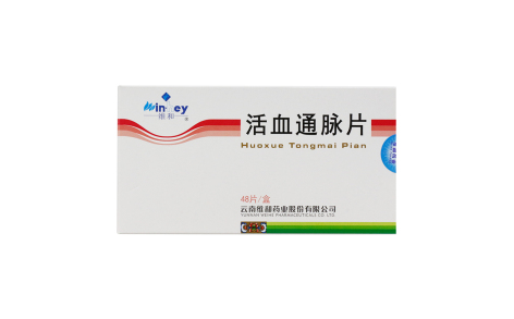 活血通脉片(维和)主图 活血通脉片(维和)主图
