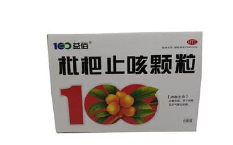 枇杷止咳颗粒(张恒春)主图 枇杷止咳颗粒(张恒春)主图