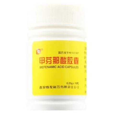 甲芬那酸胶囊(博爱)包装主图 甲芬那酸胶囊(博爱)包装主图