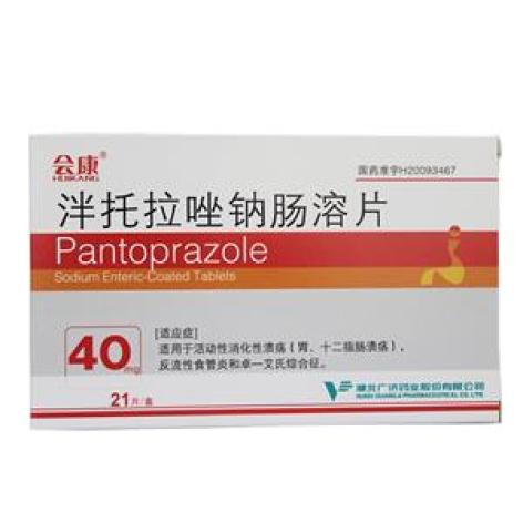 泮托拉唑钠肠溶片(妙手达宁)包装主图 泮托拉唑钠肠溶片(妙手达宁)包装主图