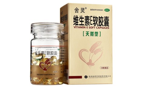 维生素E软胶囊(天然型)(舍灵)主图 维生素E软胶囊(天然型)(舍灵)主图