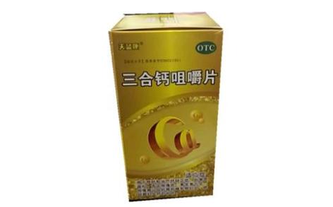 三合钙咀嚼片(仁齐)主图