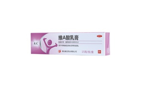 维A酸乳膏(轰克)主图 维A酸乳膏(轰克)主图