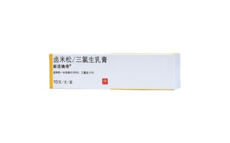 卤米松/三氯生乳膏(新适确得)主图