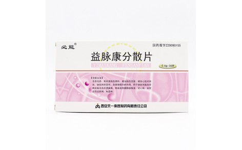 益脉康分散片(必能)主图 益脉康分散片(必能)主图