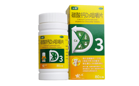 碳酸钙D3咀嚼片(汉维)主图