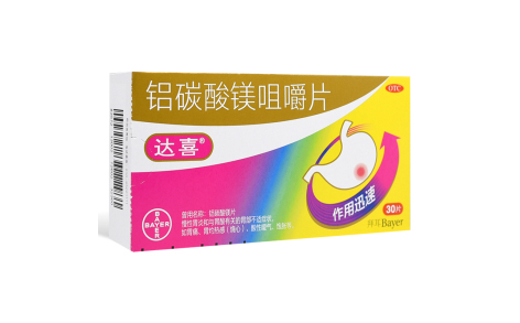 铝碳酸镁咀嚼片(达喜)主图 铝碳酸镁咀嚼片(达喜)主图