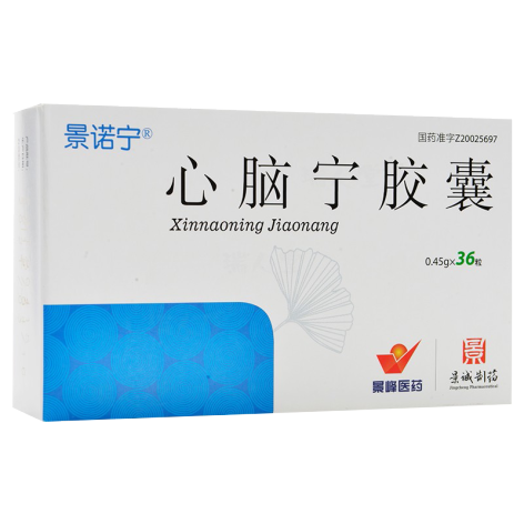 心脑宁胶囊(景诺宁)包装主图 心脑宁胶囊(景诺宁)包装主图