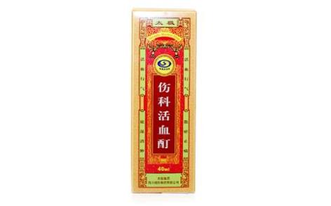 伤科活血酊(太极)主图 伤科活血酊(太极)主图