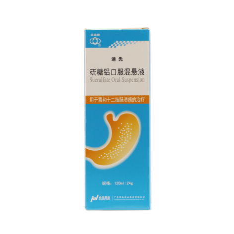 硫糖铝口服混悬液(迪先)包装主图 硫糖铝口服混悬液(迪先)包装主图