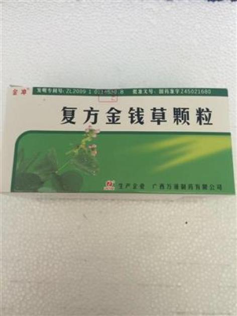 复方金钱草颗粒(万通)包装主图 复方金钱草颗粒(万通)包装主图