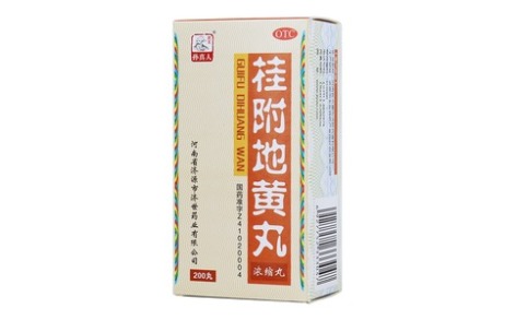 桂附地黄丸(孙真人)主图 桂附地黄丸(孙真人)主图