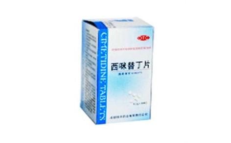西咪替丁片()主图 西咪替丁片()主图