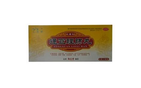 通宣理肺丸(名草)主图