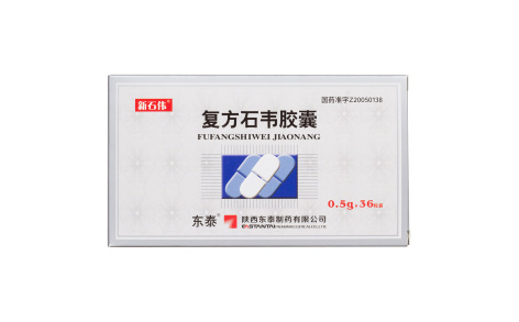 复方石韦胶囊(新石伟)主图 复方石韦胶囊(新石伟)主图