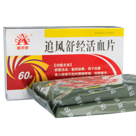 追风舒经活血片(盛杰奥)包装主图 追风舒经活血片(盛杰奥)包装主图