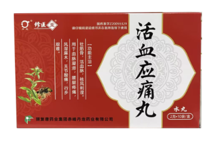 活血应痛丸(修医堂)包装主图 活血应痛丸(修医堂)包装主图