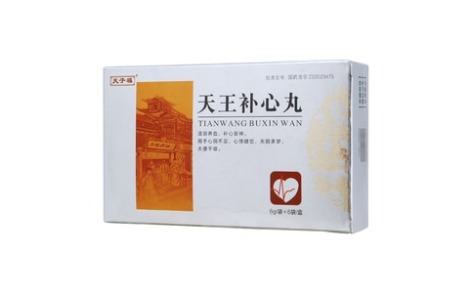 天王补心丸(天子福)主图