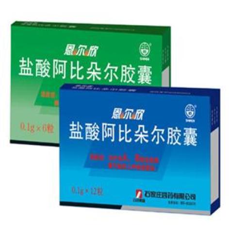 盐酸阿比多尔胶囊(恩尔欣)包装主图