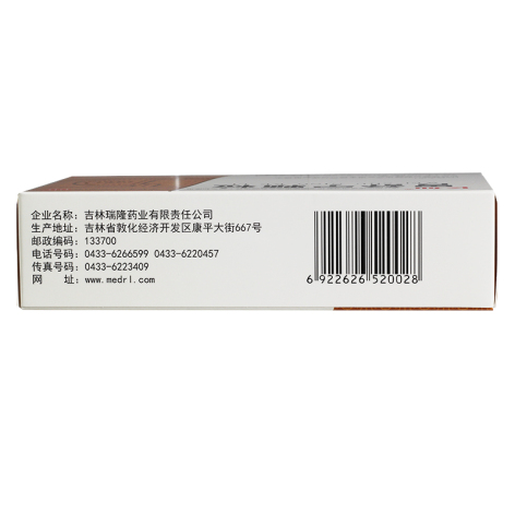 胃舒宁颗粒(长仙)包装侧面图4 胃舒宁颗粒(长仙)包装侧面图4
