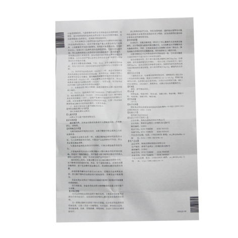 双氯芬酸钠缓释胶囊(欣泰青)包装侧面图4