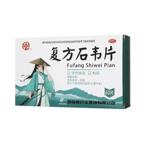 复方石韦片(承德)包装主图