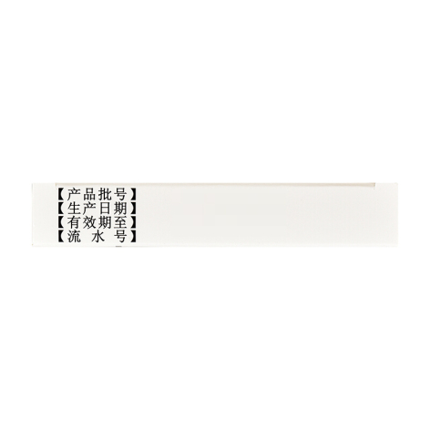 抗痨胶囊(天健)包装侧面图2 抗痨胶囊(天健)包装侧面图2