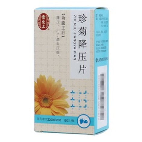 珍菊降压片(雷允上)包装主图 珍菊降压片(雷允上)包装主图