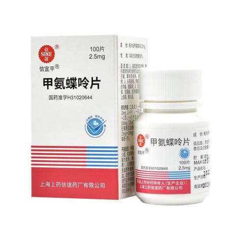 甲氨蝶呤片(信谊)包装主图 甲氨蝶呤片(信谊)包装主图