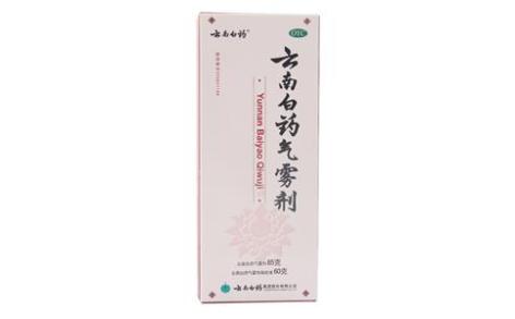 云南白药气雾剂(云南白药)主图 云南白药气雾剂(云南白药)主图