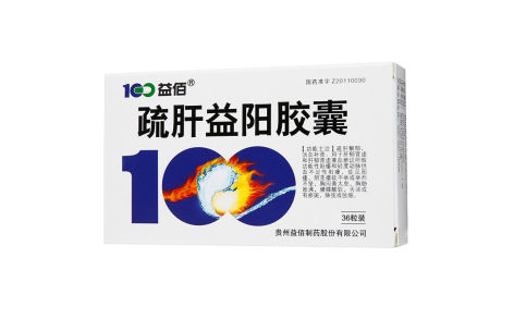 疏肝益阳胶囊(益佰)主图