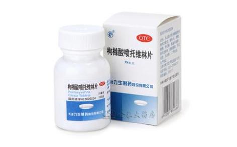 枸橼酸喷托维林片(力生)主图 枸橼酸喷托维林片(力生)主图