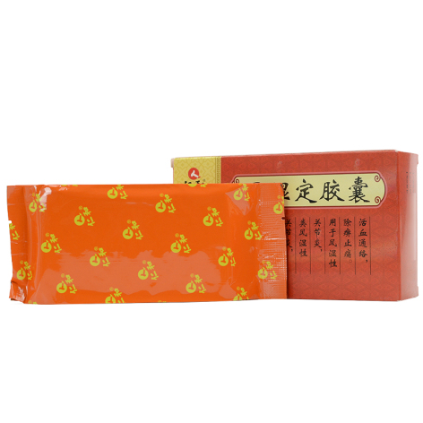 风湿定胶囊(仁和)包装侧面图3 风湿定胶囊(仁和)包装侧面图3