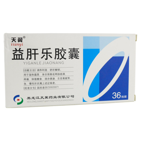 益肝乐胶囊(天翼)包装主图 益肝乐胶囊(天翼)包装主图