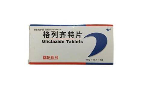 格列齐特片(瑞尔)主图 格列齐特片(瑞尔)主图