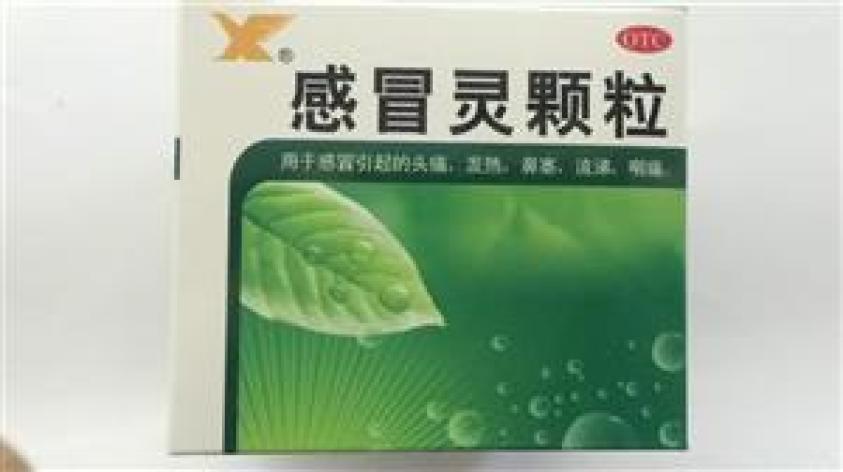 感冒灵颗粒(新峰)包装主图