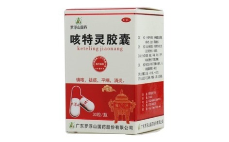 咳特灵胶囊(罗浮山)主图 咳特灵胶囊(罗浮山)主图