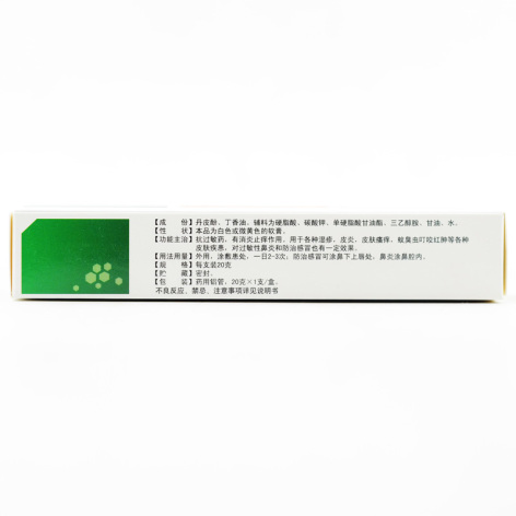 丹皮酚软膏(明仁)包装侧面图3 丹皮酚软膏(明仁)包装侧面图3