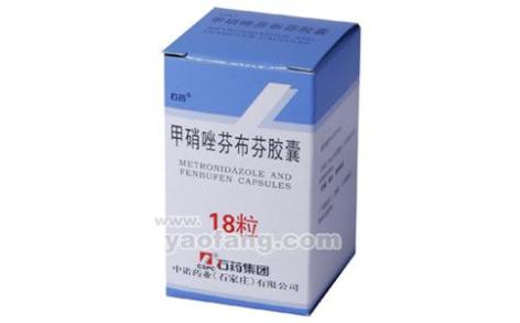 甲硝唑芬布芬胶囊(欧意)主图 甲硝唑芬布芬胶囊(欧意)主图