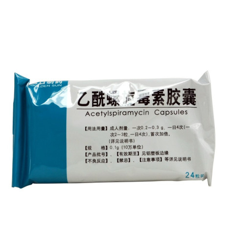 乙酰螺旋霉素胶囊(金日)包装侧面图4 乙酰螺旋霉素胶囊(金日)包装侧面图4