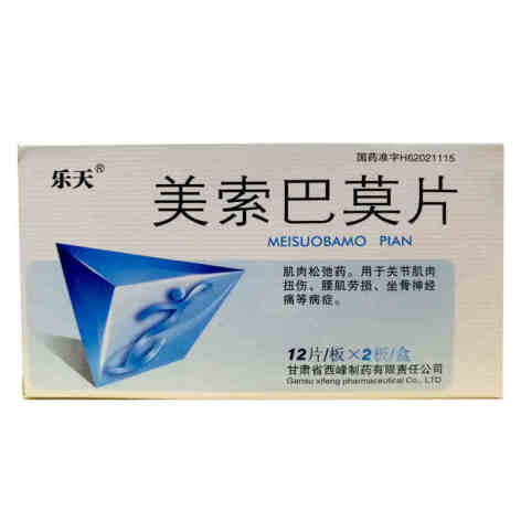 美索巴莫片(乐天)包装主图 美索巴莫片(乐天)包装主图