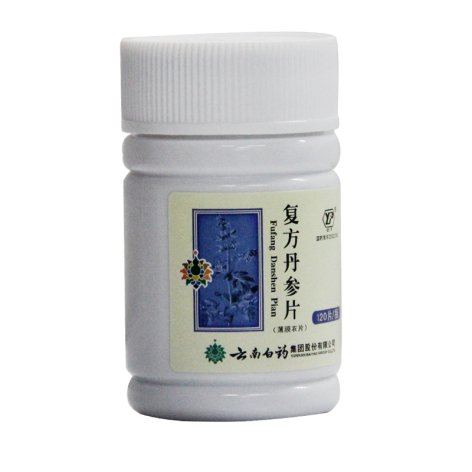 复方丹参片(云南白药)包装侧面图4 复方丹参片(云南白药)包装侧面图4