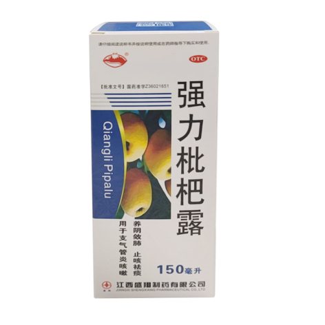 强力枇杷露(盛翔)包装主图 强力枇杷露(盛翔)包装主图
