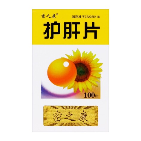 护肝片(密之康)包装侧面图2 护肝片(密之康)包装侧面图2