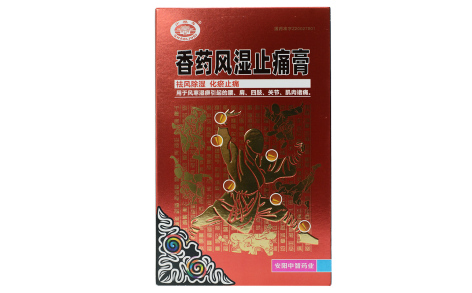 香药风湿止痛膏()主图 香药风湿止痛膏()主图